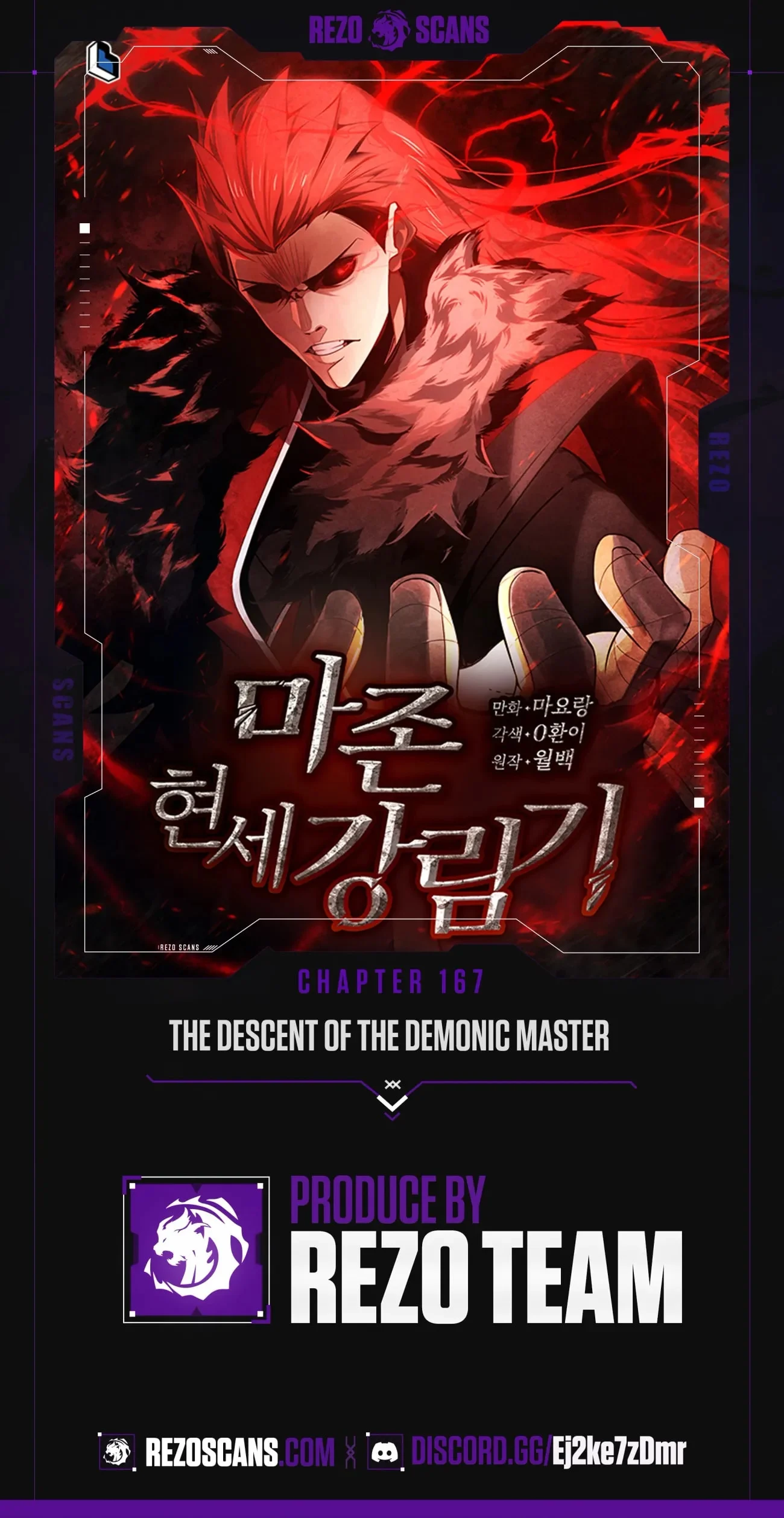 The Descent of the Demonic Master Chapter 167 1